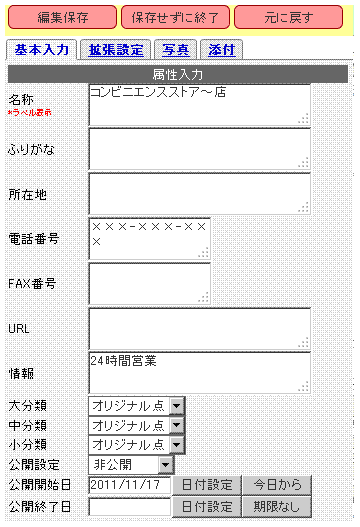 参照図5