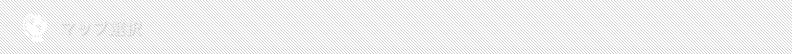 サイト管理